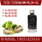 诺丽果酵素 oem代加工酵孝素原液诺丽果酵素饮品代加工