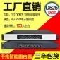 金网信千兆网卡D525工控软路由器整机爱快ROS小博流控大师百为1/4